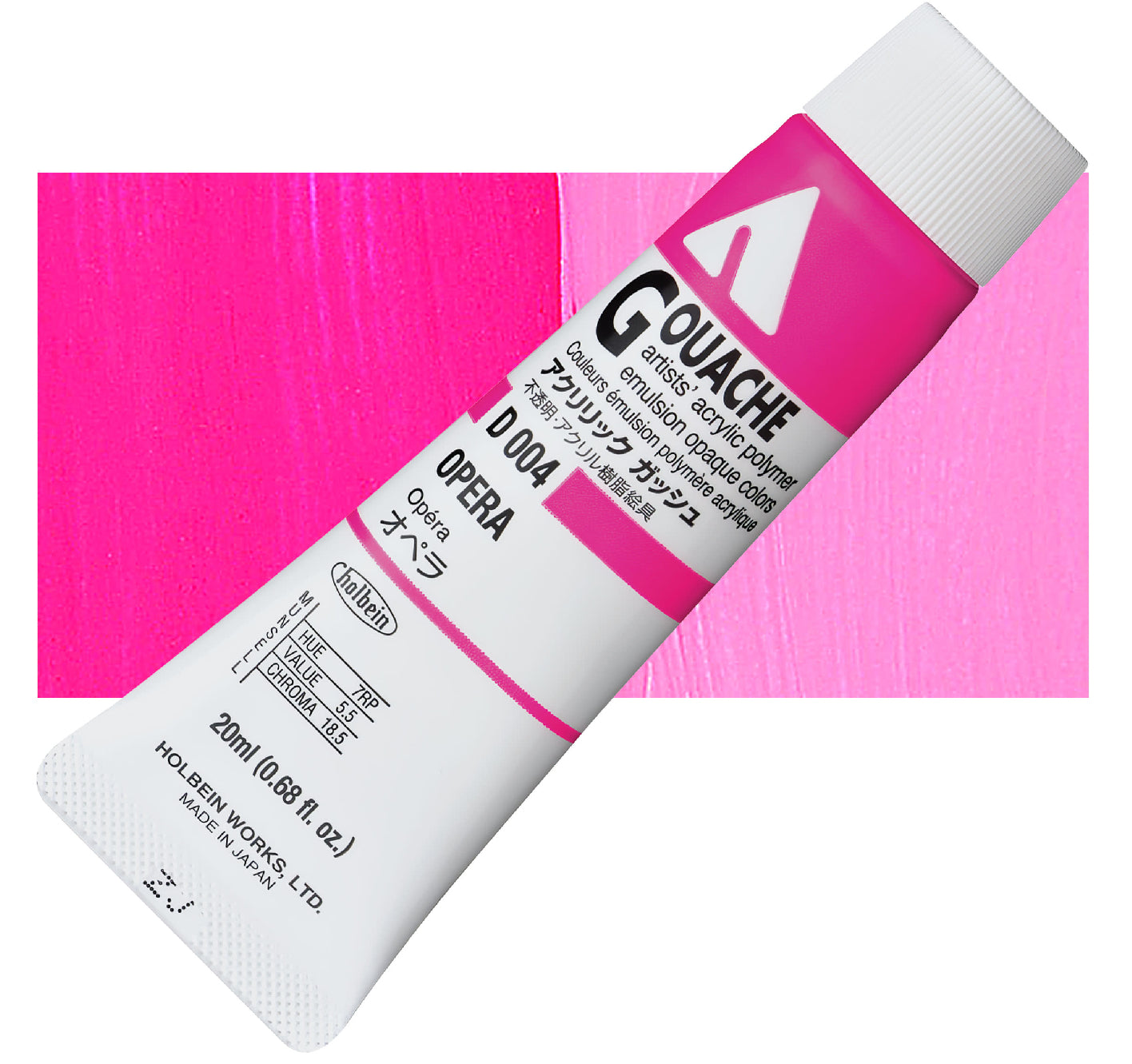 Holbein Acrylic Gouache , 20 ml tube